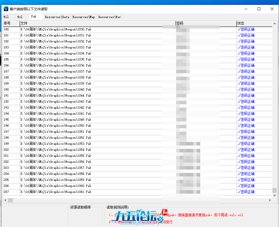 QQ20250121-172927.png