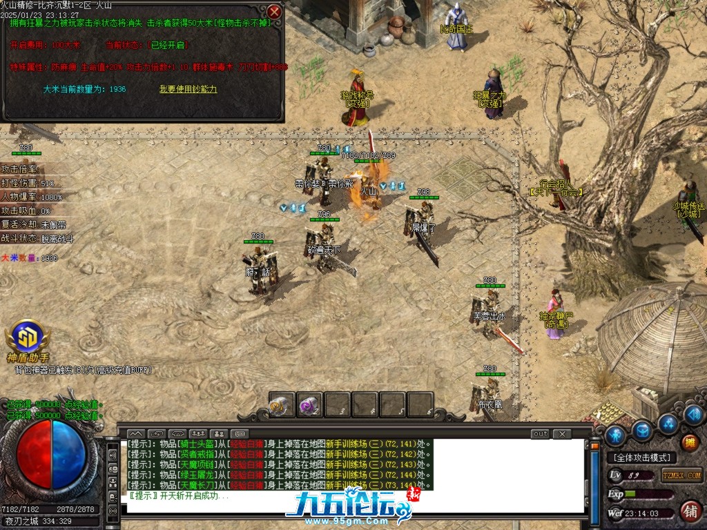 Images20.BMP.jpg