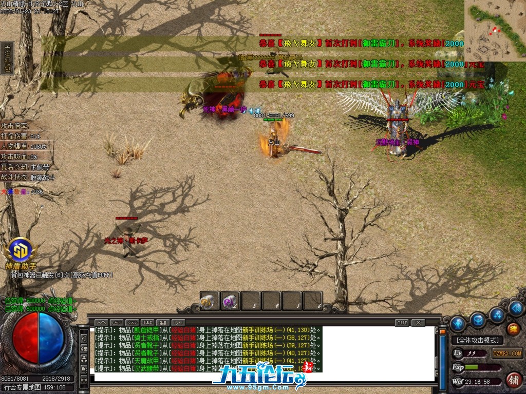 Images25.BMP.jpg