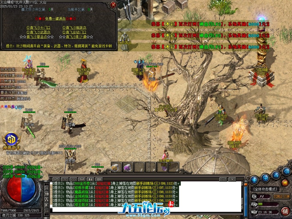 Images24.BMP.jpg