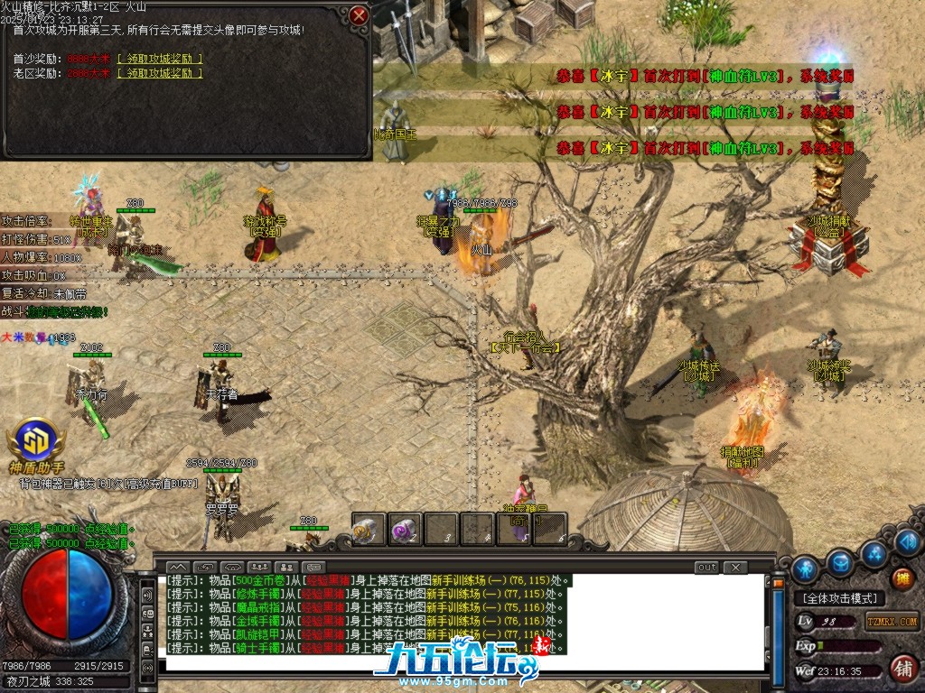 Images23.BMP.jpg