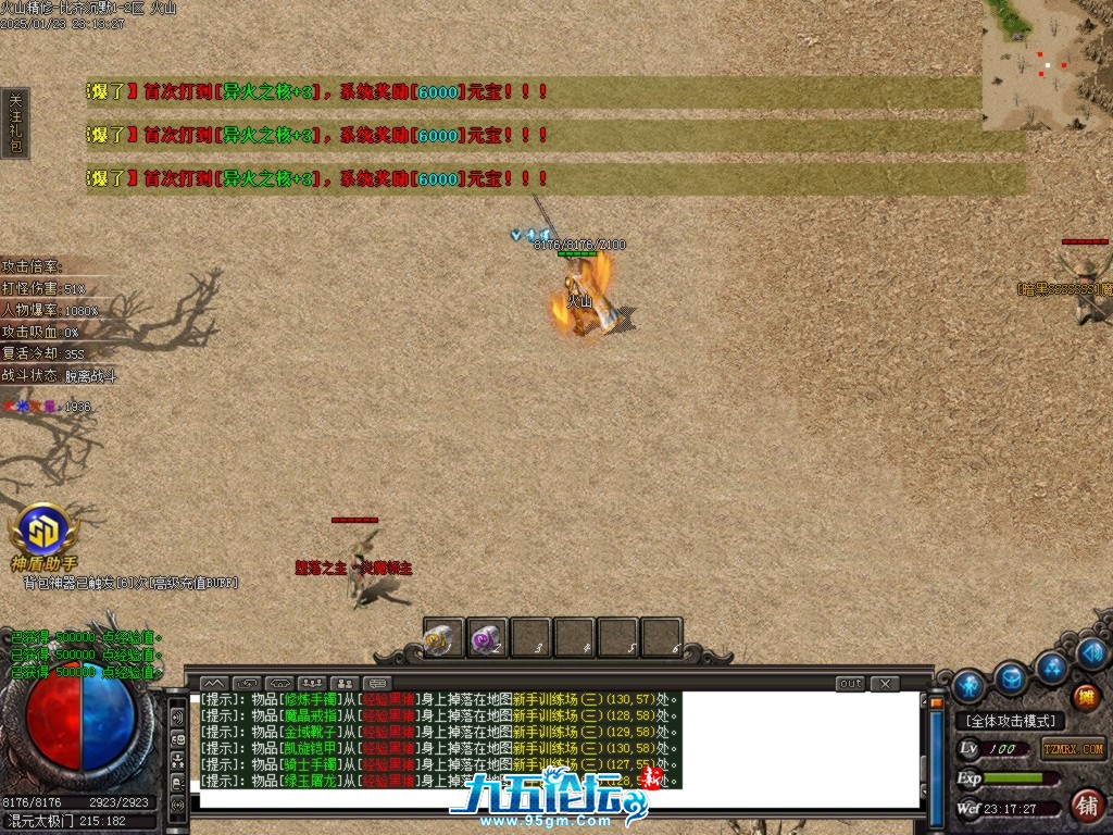 Images28.BMP.jpg