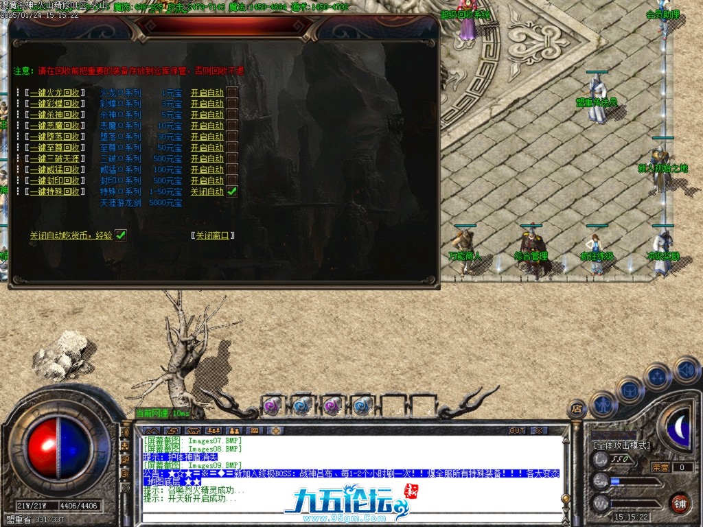 Images10.BMP.jpg