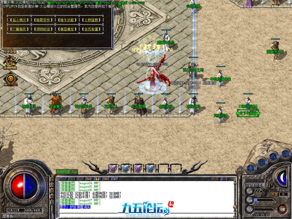 Images09.BMP.jpg