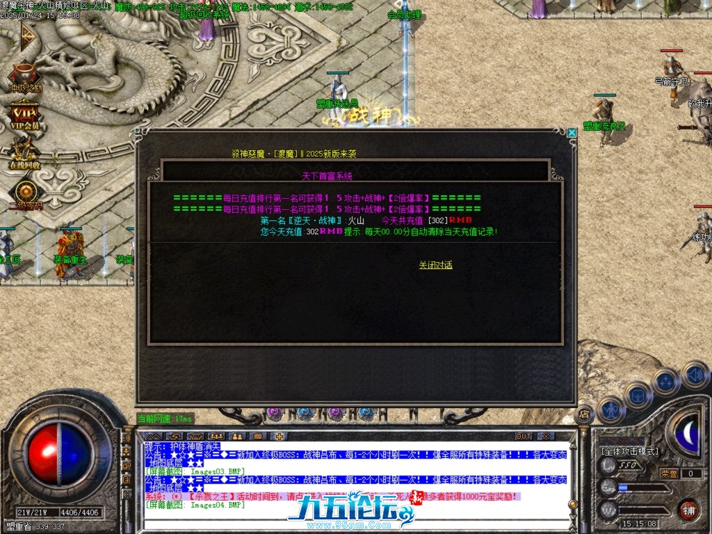 Images05.BMP.jpg