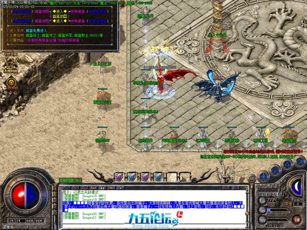 Images22.BMP.jpg