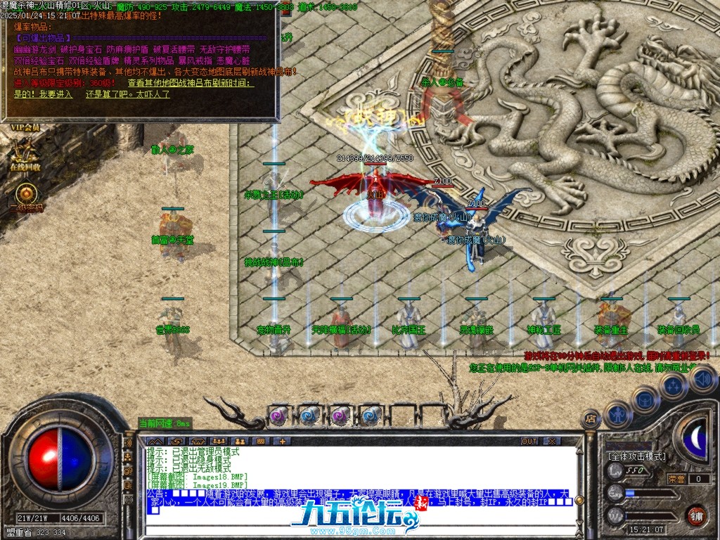 Images20.BMP.jpg