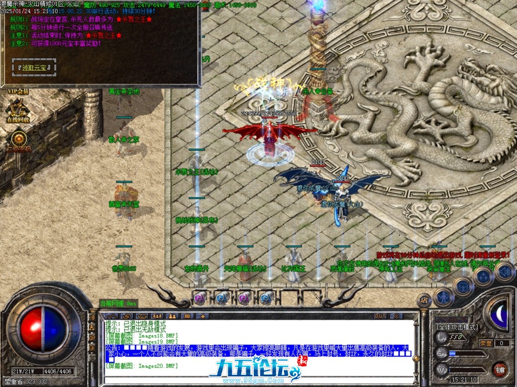 Images21.BMP.jpg