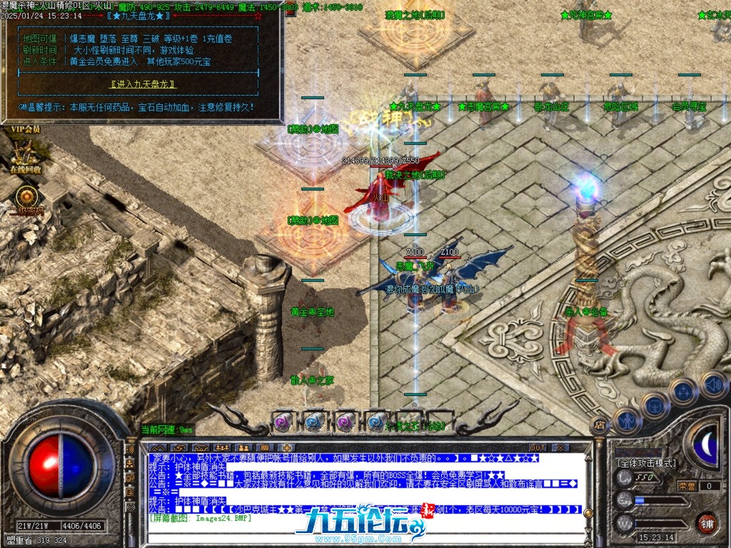 Images25.BMP.jpg