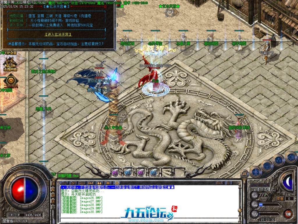 Images31.BMP.jpg