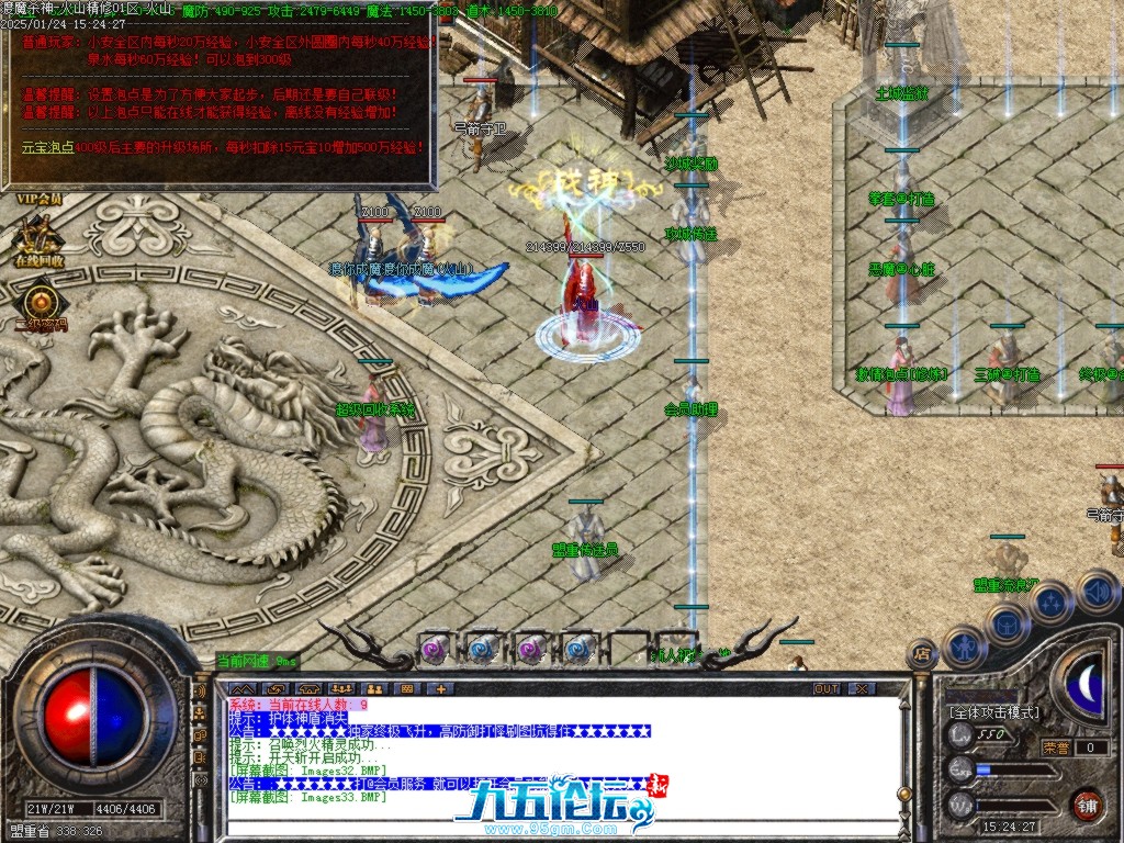 Images34.BMP.jpg