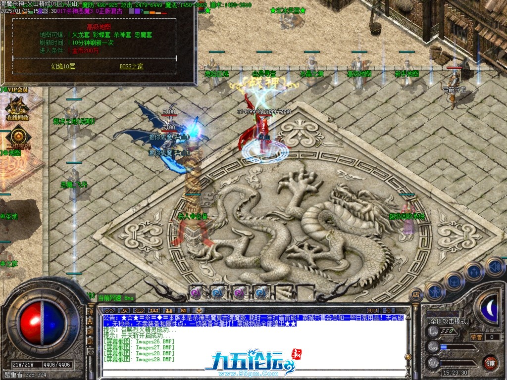 Images30.BMP.jpg