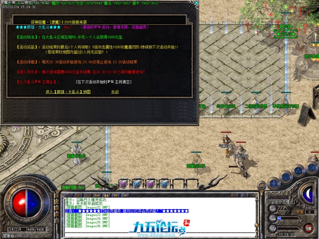 Images37.BMP.jpg