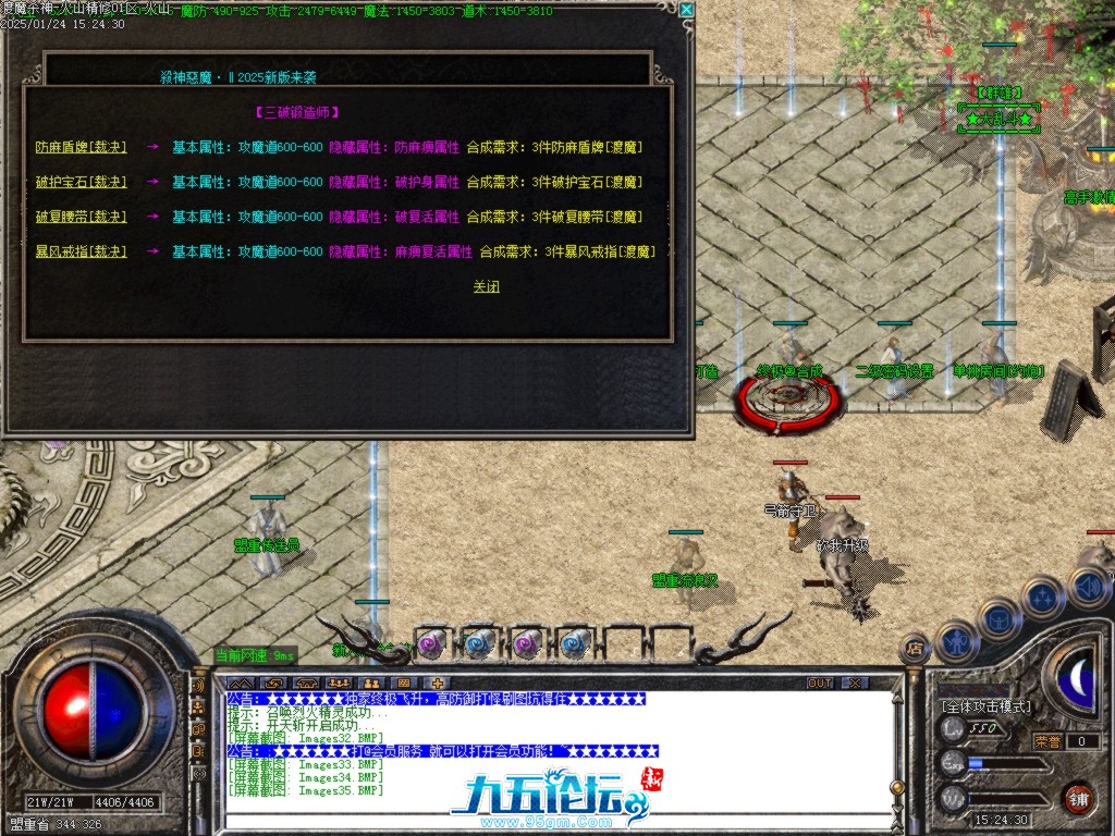Images36.BMP.jpg