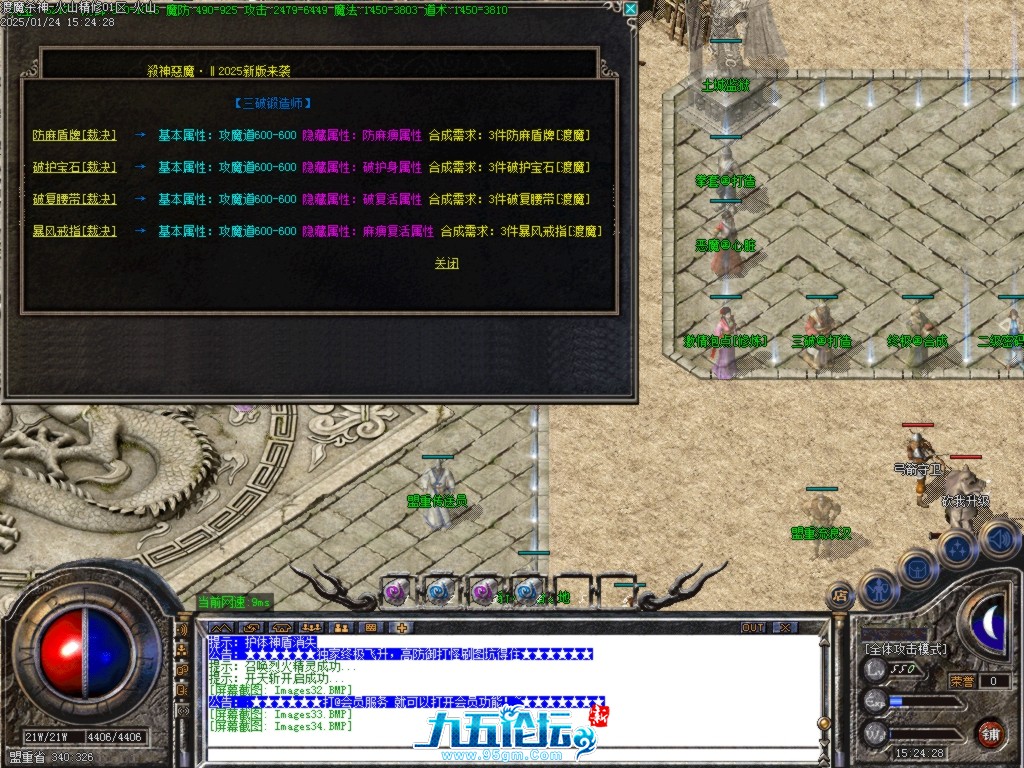 Images35.BMP.jpg