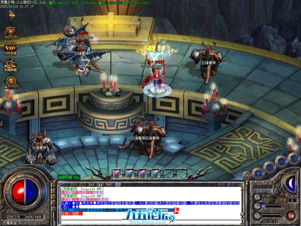Images50.BMP.jpg