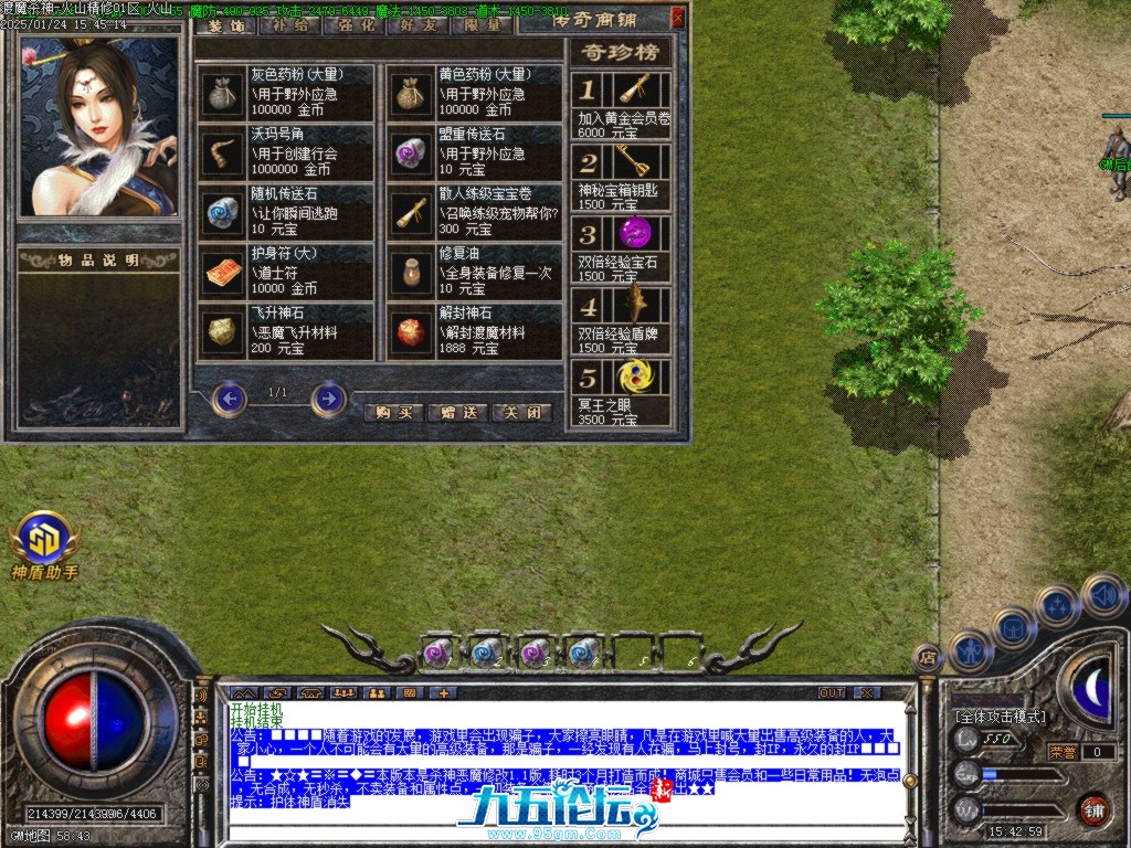 Images58.BMP.jpg