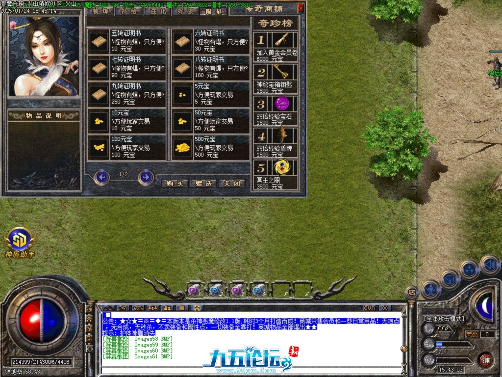 Images62.BMP.jpg