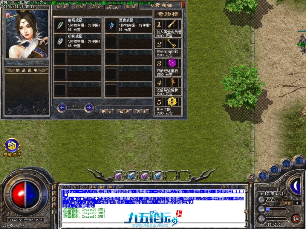 Images61.BMP.jpg