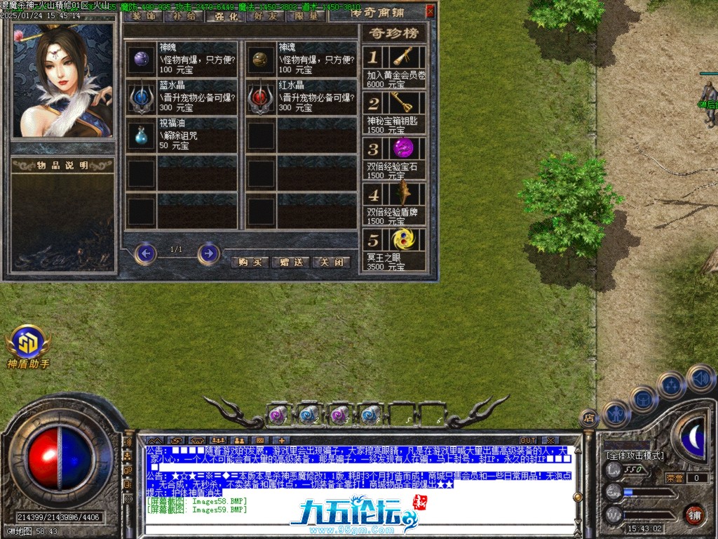 Images60.BMP.jpg