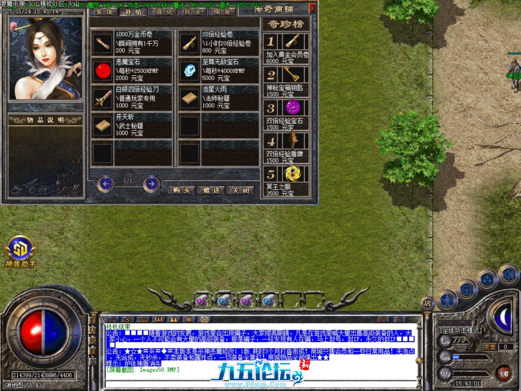Images59.BMP.jpg