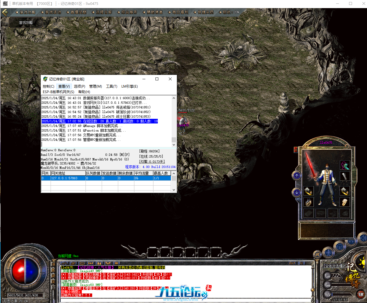 QQ20250124-170800.png