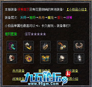 wuqi.png