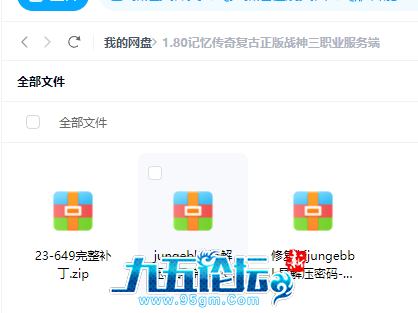 QQ20250124-170857.png