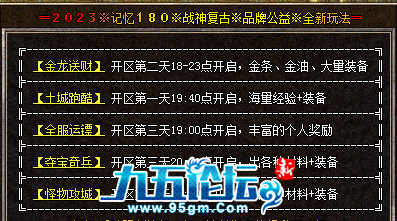 huodong.png