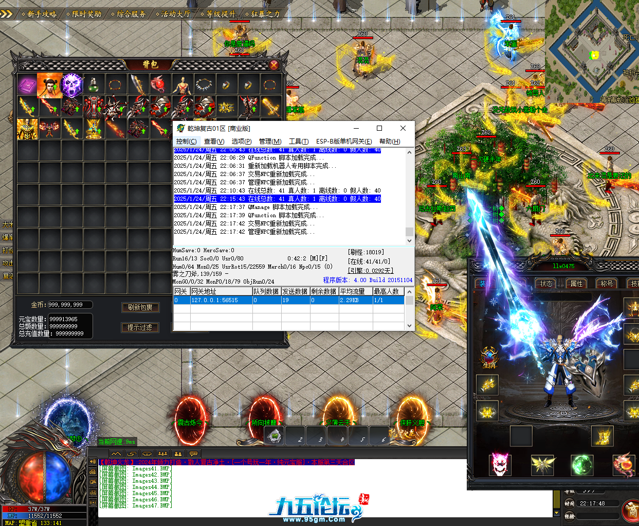 QQ20250124-221751.png