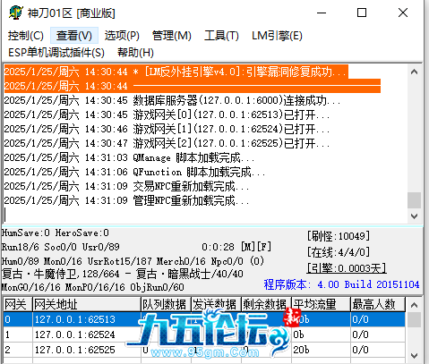 QQ20250125-143114.png