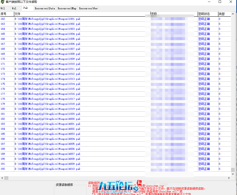 QQ20250125-143006.png