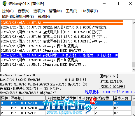 QQ20250125-145841.png