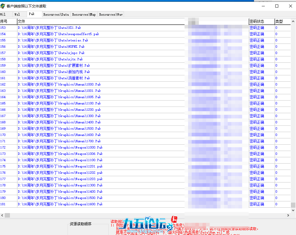 QQ20250125-190430.png