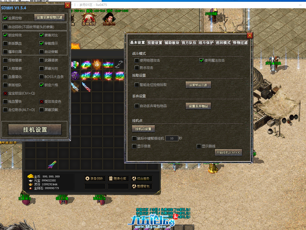 QQ20250125-192927.png