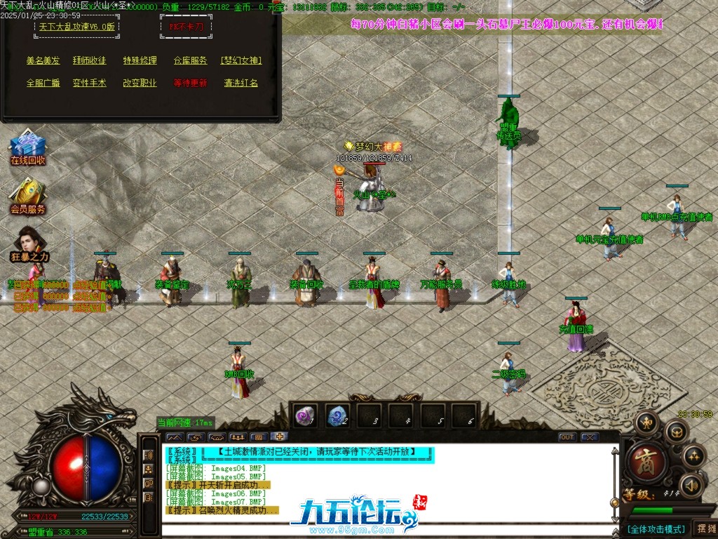 Images08.BMP.jpg