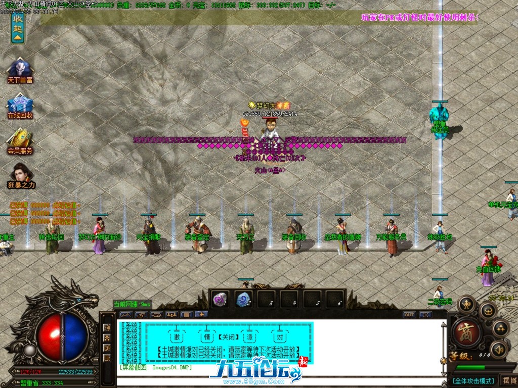 Images05.BMP.jpg