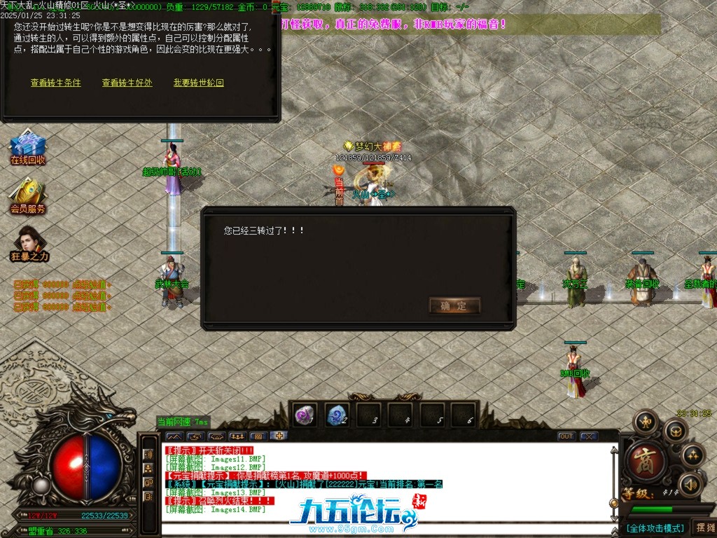 Images15.BMP.jpg