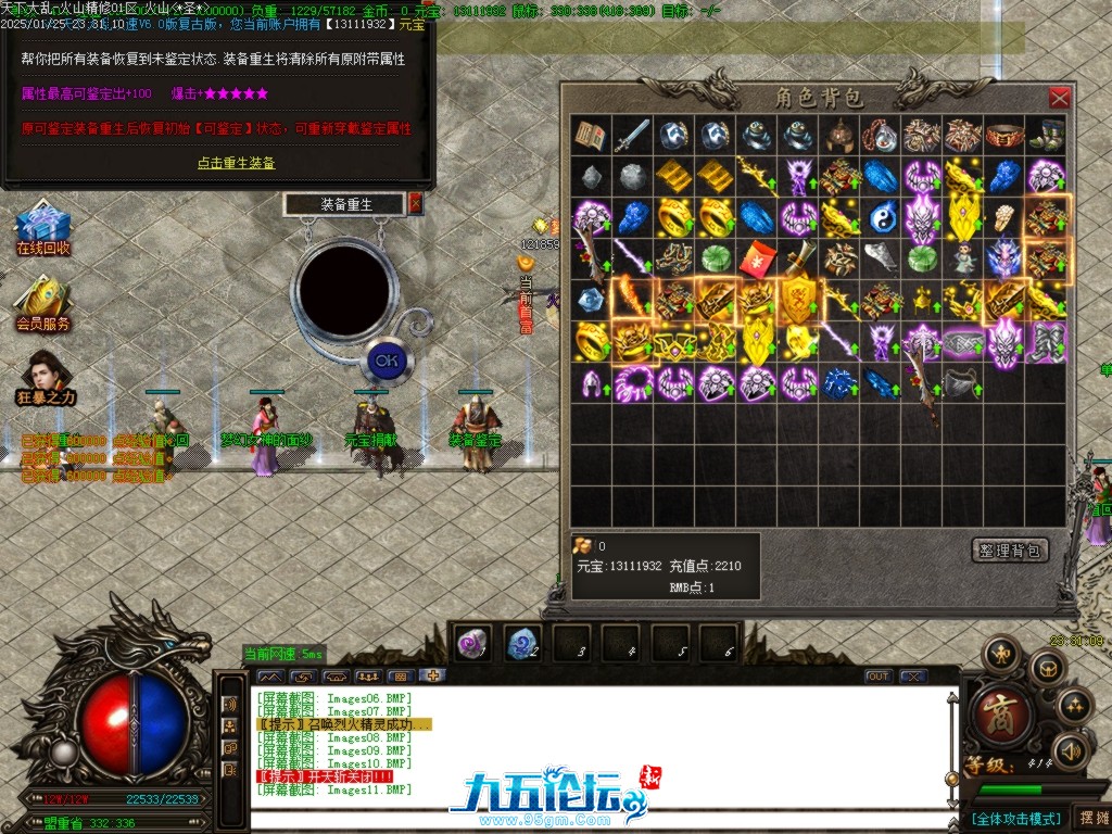 Images12.BMP.jpg