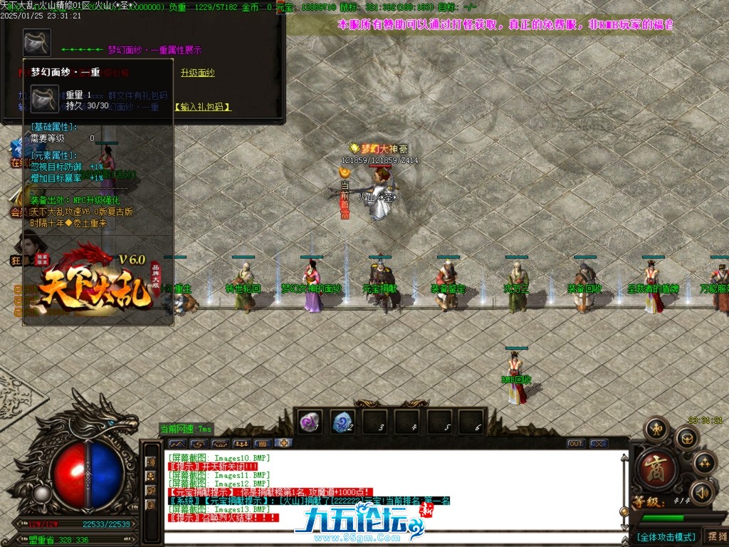 Images14.BMP.jpg