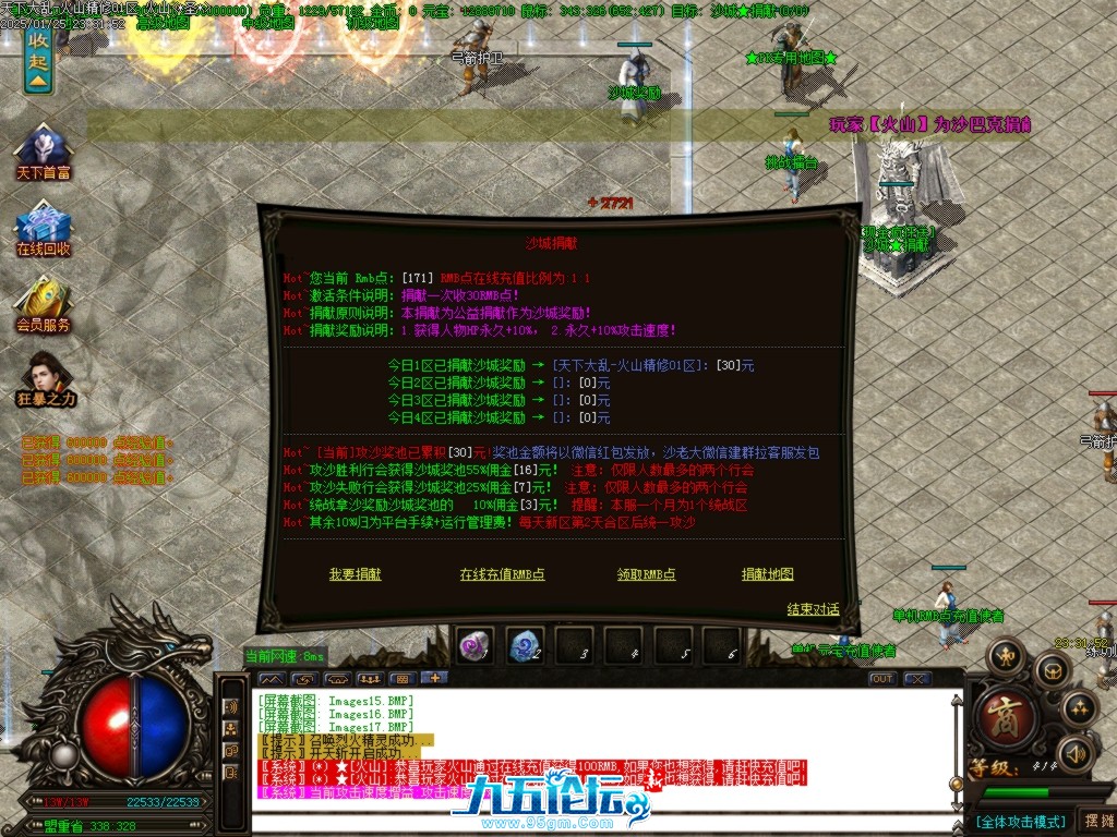 Images18.BMP.jpg