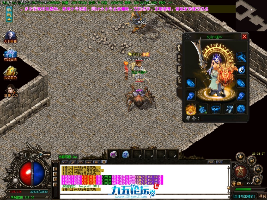 Images21.BMP.jpg