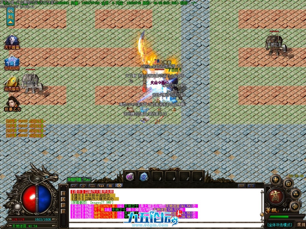 Images28.BMP.jpg