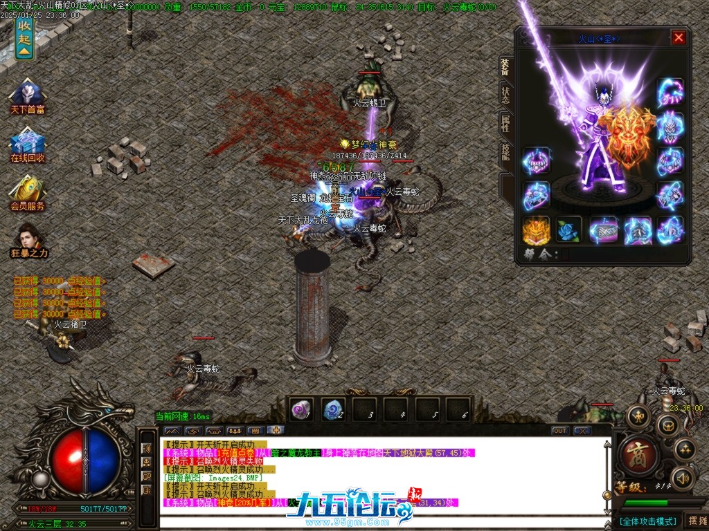 Images25.BMP.jpg