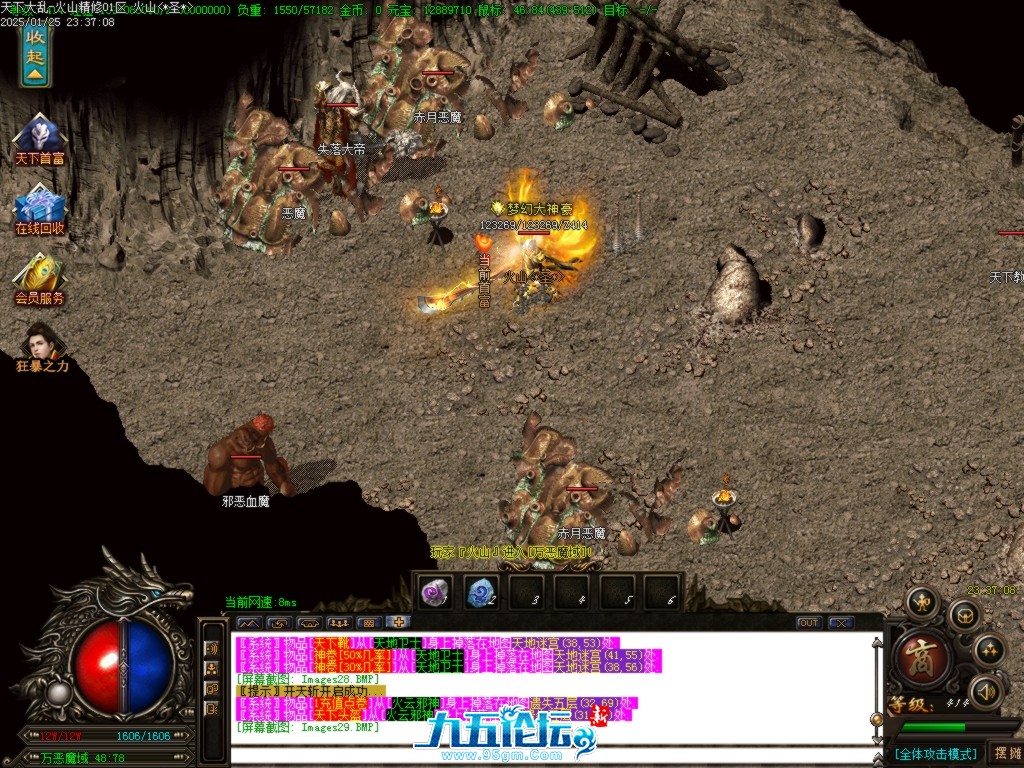 Images30.BMP.jpg