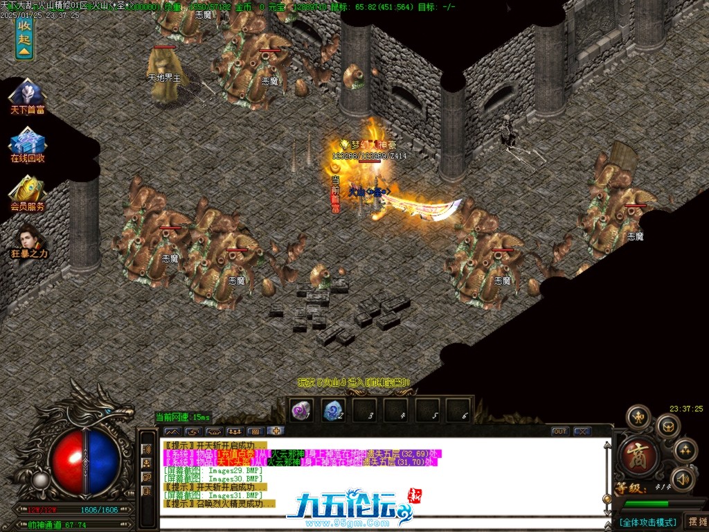 Images32.BMP.jpg