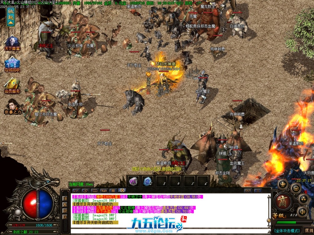 Images31.BMP.jpg