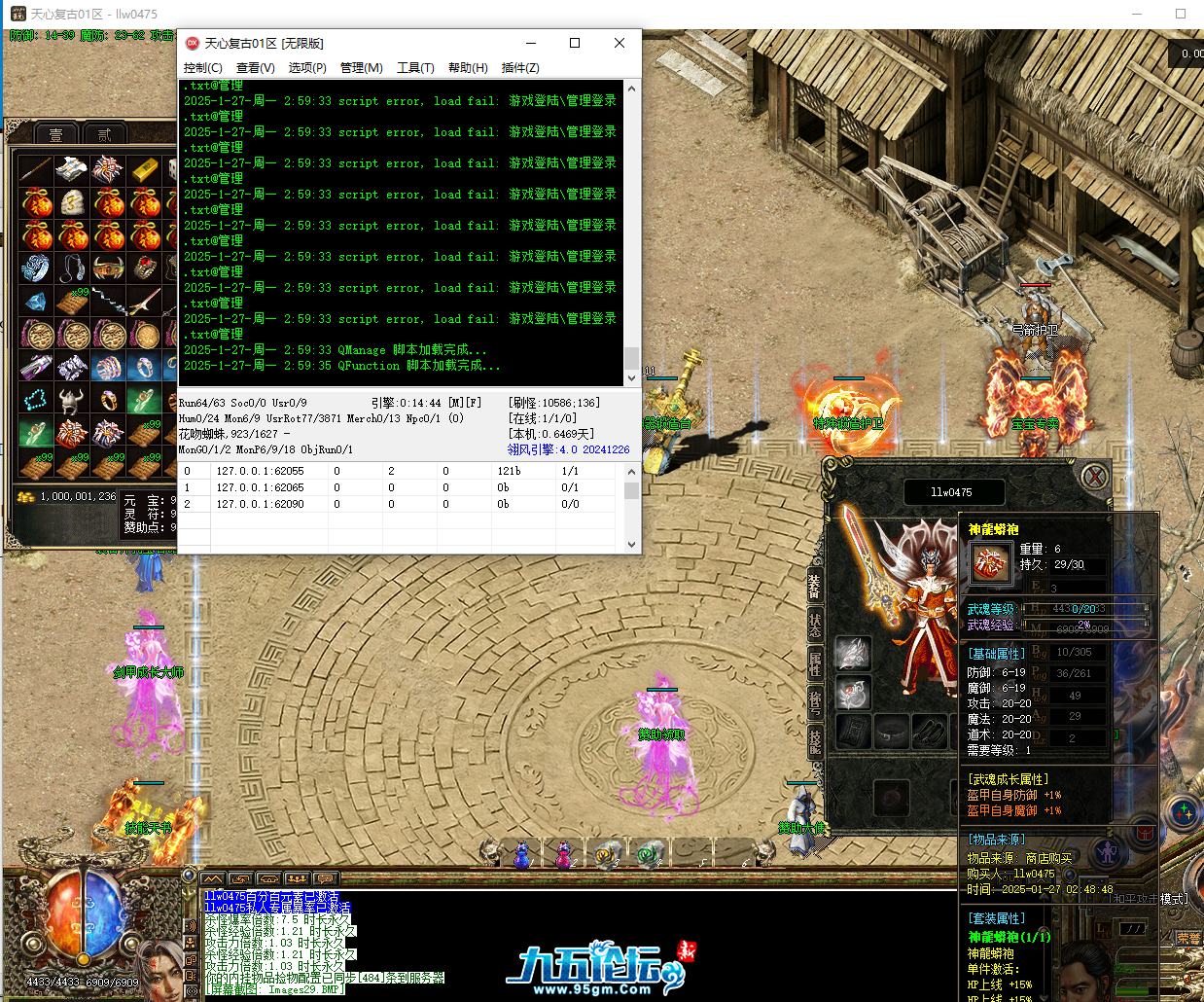 QQ20250127-025955.png