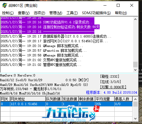 QQ20250127-192109.png