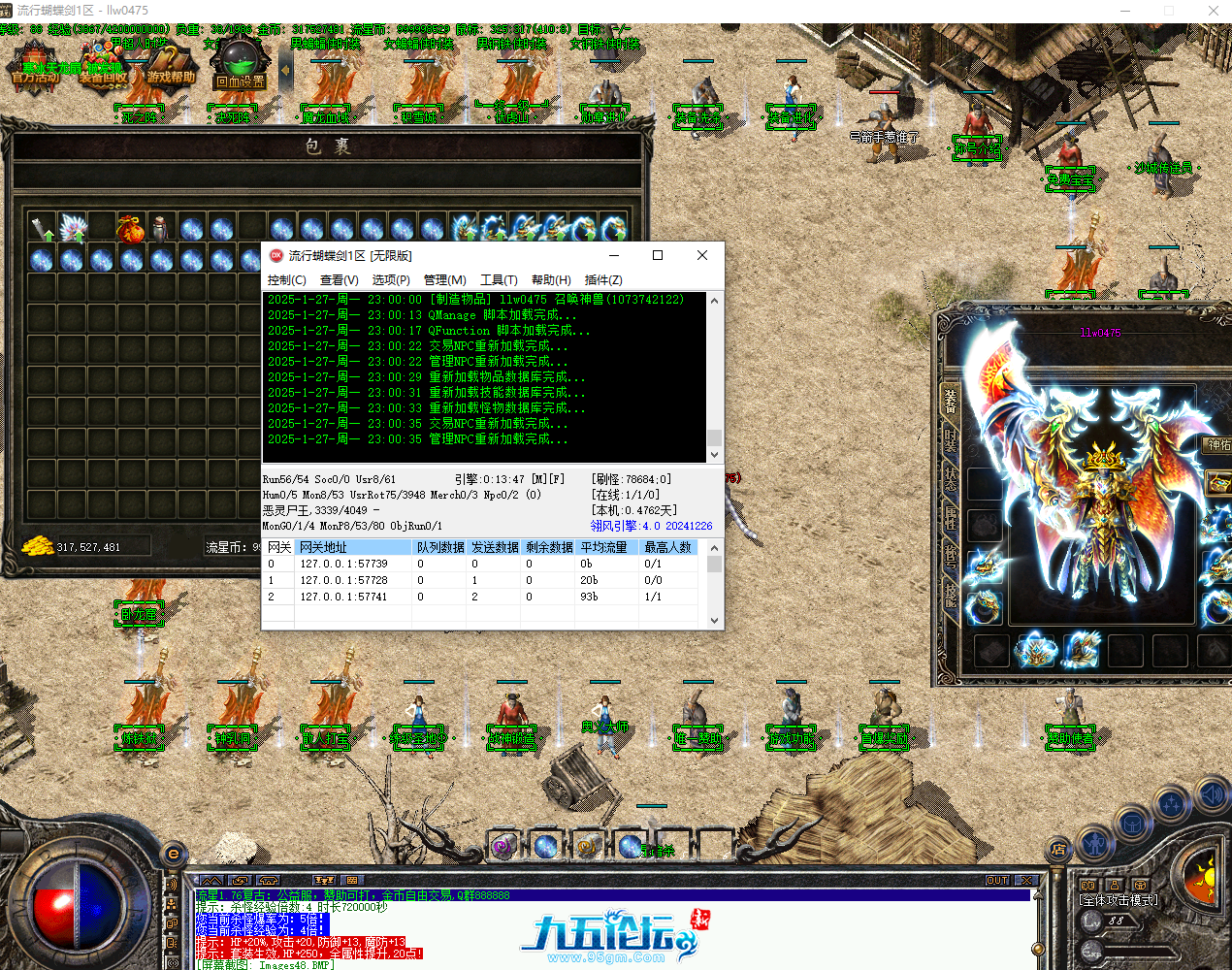 QQ20250127-230047.png